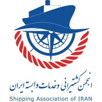 Shipping association of iran Logo