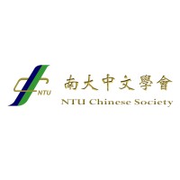 NTU Chinese Society Logo