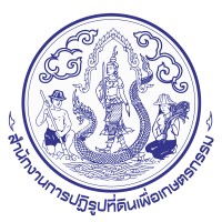 Agricultural Land Reform Office Logo