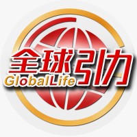全球引力 Global Life Immigration (HK) Logo