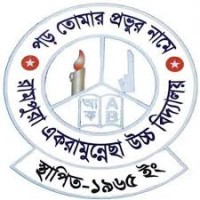Rampura Ekramunnesa High School, Dhaka Logo