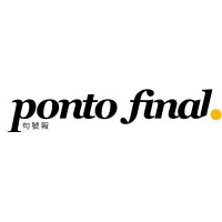Ponto Final, Macau Logo