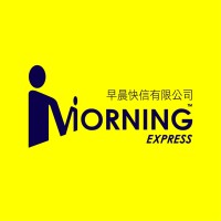 Morning Express & Logistic Limited Logo
