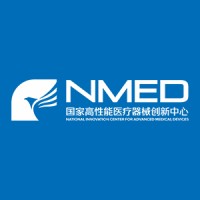 National Innovation Center for Advanced Medical Devices Logo