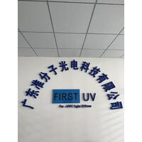 Guangdong excimer Optoelectronics Technology Co., Ltd Logo