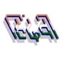 हिंदवी (Hindawi Programming System) Logo