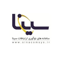SINA Communication Systems Co. Logo