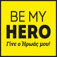 Be My Hero - Γίνε ο Ήρωάς μου! Logo