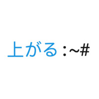 上がる Logo