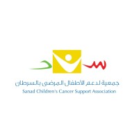 Sanad Childrens Cancer Support Association Logo