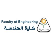 Faculty of Engineering, Menoufia University Logo