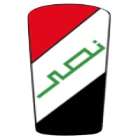 Al Nasr Automotive Manufacturing Company - شركة النصر لصناعة السيارات Logo