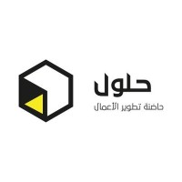 Holol Business Incubator - حاضنة حلول Logo