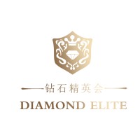 钻石精英会 Logo