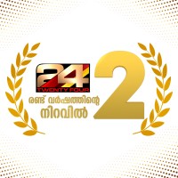 24 News Logo