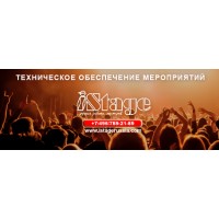 iStage Logo