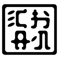 CHAN DENIM CLOTHING CO. Logo
