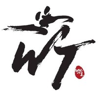 White Tigers Taekwondo Logo