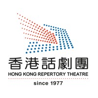 Hong Kong Repertory Theatre Logo