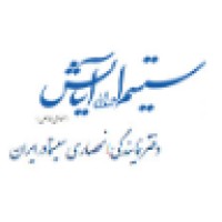 System Avaran Asayesh Logo