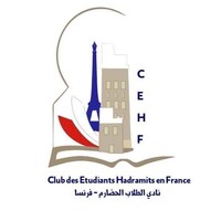 Club des étudiants Hadramits en France Logo