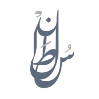 Sultan Ahmed M AlShubaily CPA Company Logo