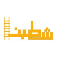 Shatabna شطبنا Logo
