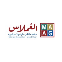 Al-Ghomlas Trading Company Logo