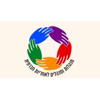 מנהלות ומנהלים לאחריות חברתית Logo