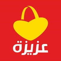 مغازات عزيزة Magasins Aziza Logo