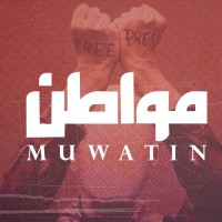 Muwatin Logo