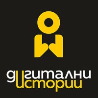 Дигитални истории Logo