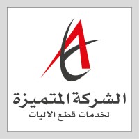 AutoExcellence For Service & Parts Logo