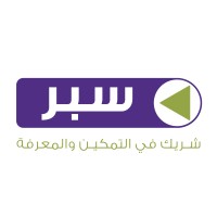 Sbber Logo
