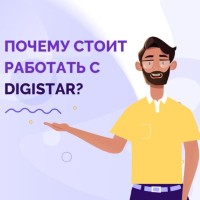 Digistar Logo