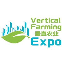 Vertical Farming Shanghai Logo