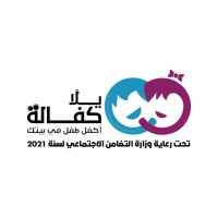 Yalla Kafala Logo