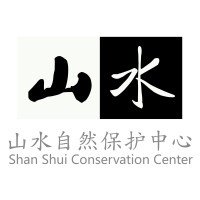 Shan Shui Conservation Center Logo