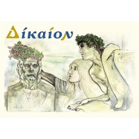 Bureau Dikaion Logo