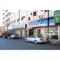 Asfar Travel Logo