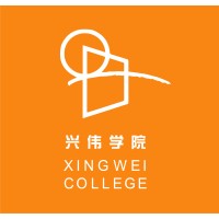 Xing Wei College Logo