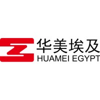 Huamei Egypt For New Composite Material Industry S.A.E Logo