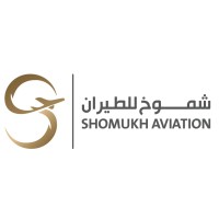 Shomukh Aviation شموخ للطيران Logo