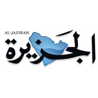 Al-Jazirah Corporation for Press, Printing & Publishing Logo