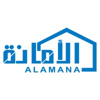الامانة لمواد البناء Logo