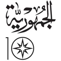 Al-Jumhuriya Collective Logo
