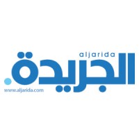 AlJarida Newspaper Logo