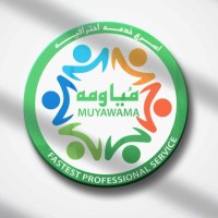 Muyawama - مياومه Logo