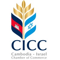 CICC - Cambodia - Israel Chamber of Commerce Logo