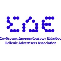 Hellenic Advertisers Association I Σύνδεσμος Διαφημιζομένων Ελλάδος Logo
